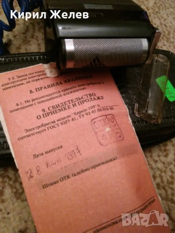 Машинка за бръснене СССР 16291, снимка 2 - Антикварни и старинни предмети - 30445478