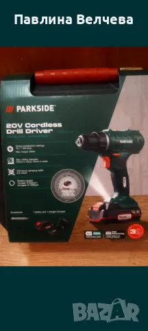 Нов Винтоверт 20v