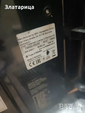 Siemens EQ300, снимка 7 - Кафемашини - 48977882