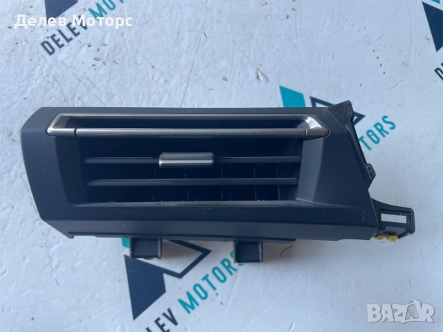 Предна лява духалка 98328243ZD от Peugeot 508 GT, 1.5 BlueHDI, двигател YHZT-C2B800, 10 Q4EP, DV5RC