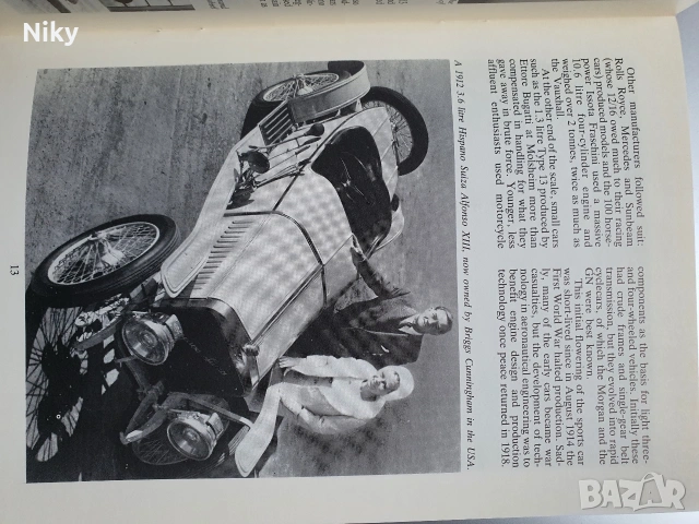 Спортни автомобили 1910-1960г. Sport Cars-Ian Dussek , снимка 5 - Енциклопедии, справочници - 53324405