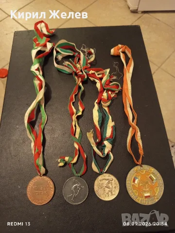 Лот медали 4 броя стари редки за КОЛЕКЦИЯ ДЕКОРАЦИЯ 15559