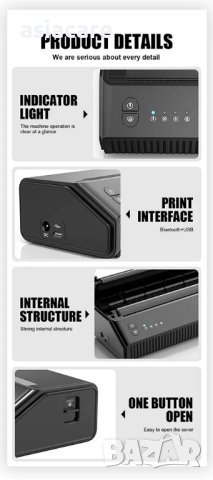 Мобилна термо копирна машина, принтер за татуировки А4, снимка 3 - Друго оборудване - 40587820