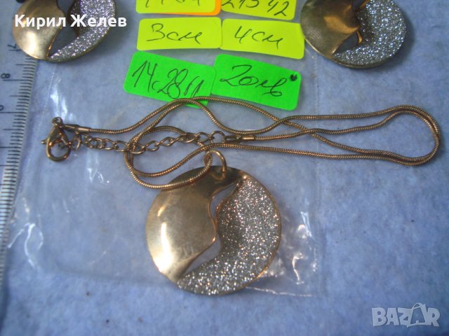 ПОЗЛАТЕНИ ФЕШЪН АРТ КОЛИЕ с ОБЕЦИ от БЛАГОРОДНА НЕРЪЖДАЕМА СТОМАНА 21542, снимка 7 - Бижутерийни комплекти - 37744131