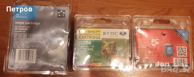 С ПРОМО ОПЦИЯ-HP338, H344, HP CB331EE, PSC, Deskjet, Officejet, Photosmart