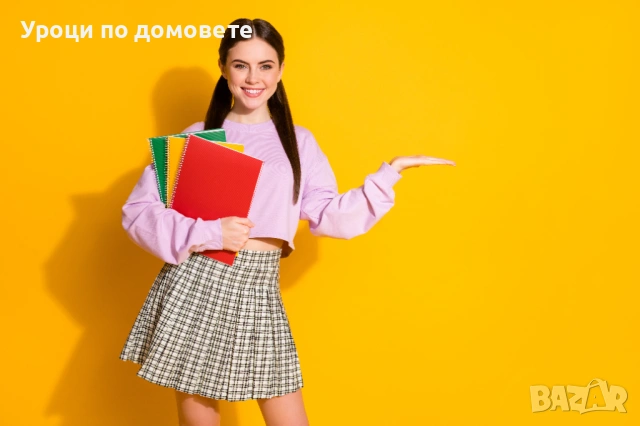 Частни уроци по биология в София / Безплатен пробен урок