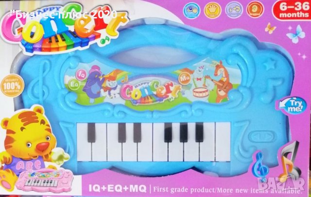 Детско пиано little pianist, снимка 2 - Образователни игри - 38832857