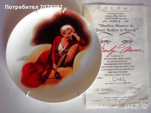 Знакови роли на "Marilyn Monroe", снимка 2 - Колекции - 51233755