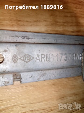 Части за Renault scenik 2, снимка 14 - Части - 31286745