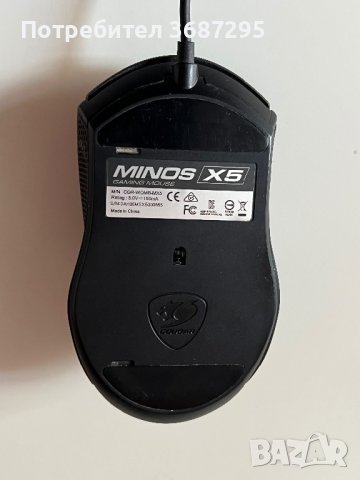 Геймърска мишка Cougar Minos X5, снимка 3 - Клавиатури и мишки - 42471786
