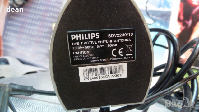 Tv антена Philips, снимка 4 - Приемници и антени - 36531020