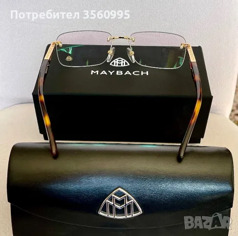 Maybach рамки за диоптрични очила Германия Майбах, снимка 4 - Слънчеви и диоптрични очила - 47560237