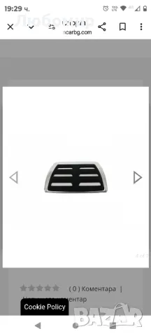 Спортни педали за Audi A4 B8, A5 8T, Q5 8R, A6 4G, A7, Porsche Macan - автоматик, снимка 5 - Аксесоари и консумативи - 48003629