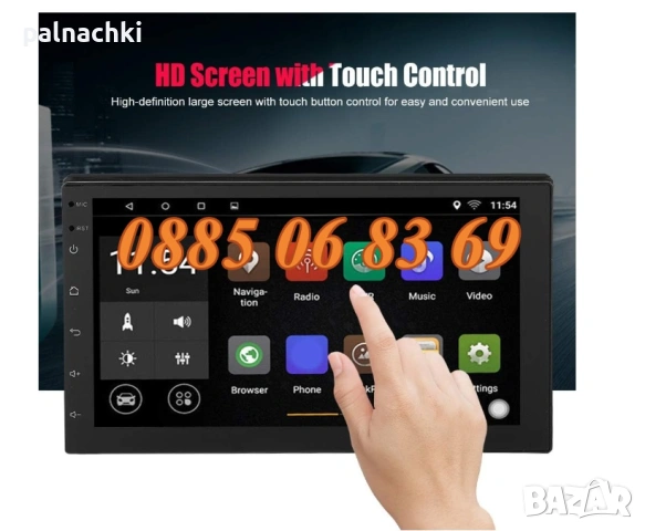 Мултимедия за кола 7 инча, Apple CarPlay и Android Auto, Android 13 + камера, снимка 3 - Аксесоари и консумативи - 53177588