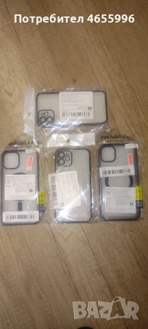 Продавам кейсове за телефони