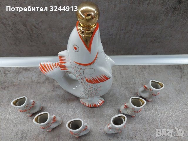 Украински порцеланов сервиз Риби 1980г , снимка 9 - Антикварни и старинни предмети - 44339939