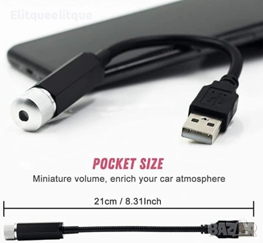 USB Звезден проектор с 360° въртене, снимка 6 - Други - 52346406