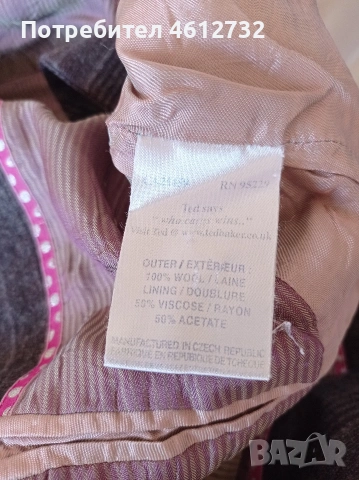 Дамско сако Ted Baker, снимка 7 - Сака - 54136442