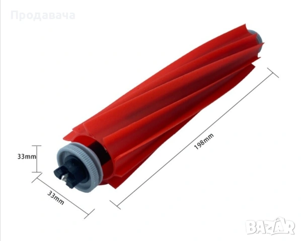 Roborock P10 PRO QRevo MaxV/Pro, снимка 5 - Друга електроника - 54326888