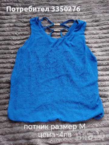 блузи и потници, снимка 14 - Суичъри - 52392523