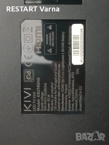 Телевизор KIVI 43U740NB за части, използван