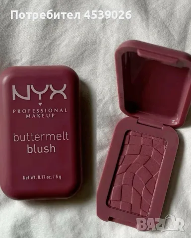 Ружове на Nyx и Rare Beauty , снимка 2 - Декоративна козметика - 55839999