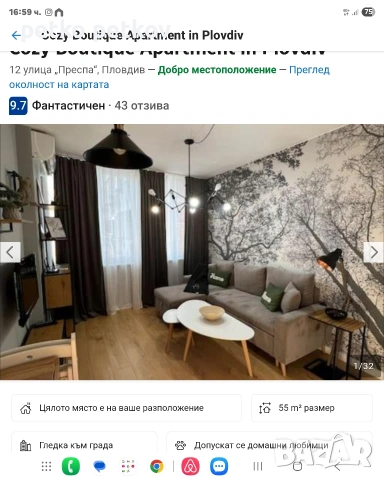 Апартамент за нощувки , снимка 3 - Квартири, нощувки - 54237837