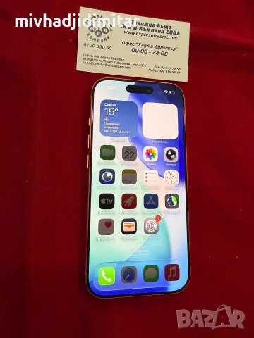 ***ЧИСТО НОВ*** IPhone 17 Pro 256GB 0 Зареждания 100%BH
