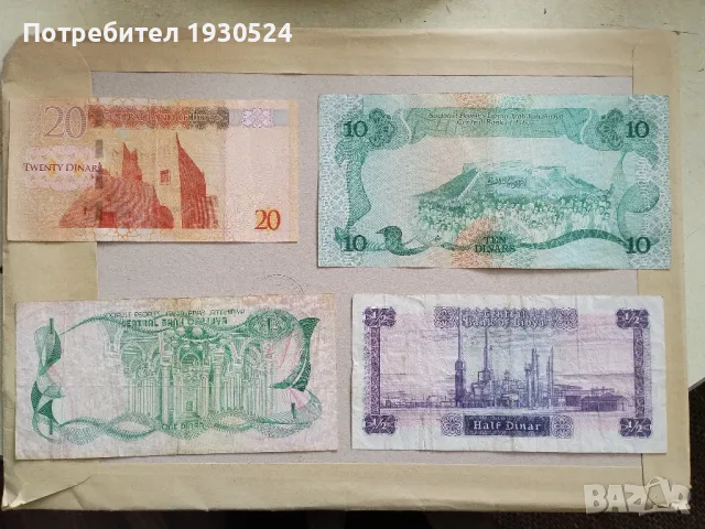 Лот стари банкноти Либия, снимка 2 - Нумизматика и бонистика - 49124238