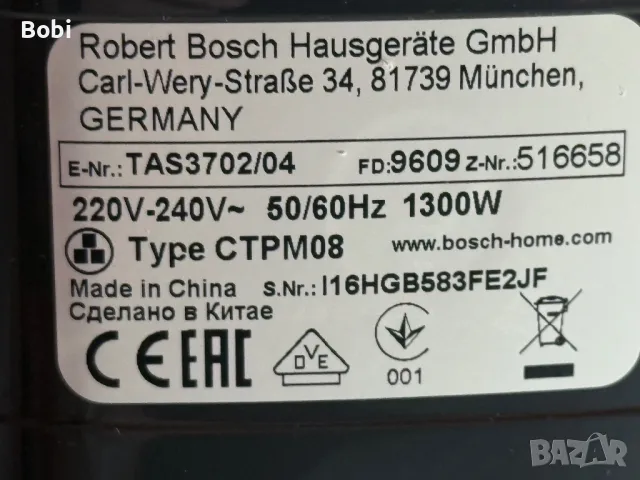 Кафемашина Bosch Tassimo Suny TAS3702/04, снимка 18 - Кафемашини - 50313382