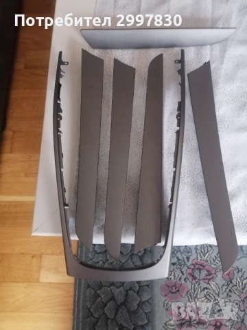 Продавам оригинални интериорни лайсни за ауди а4 б8 тъмно сиви!