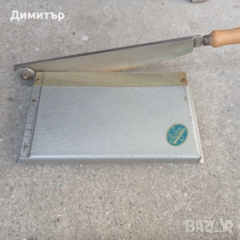Немска ножица гилотина за хартия 