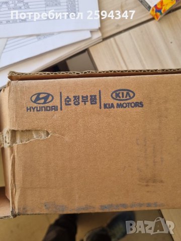 KIA SPORTAGE 2004-2006г ПОЛУОСКА ЗАДНА MOBIS , снимка 5 - Части - 35485561