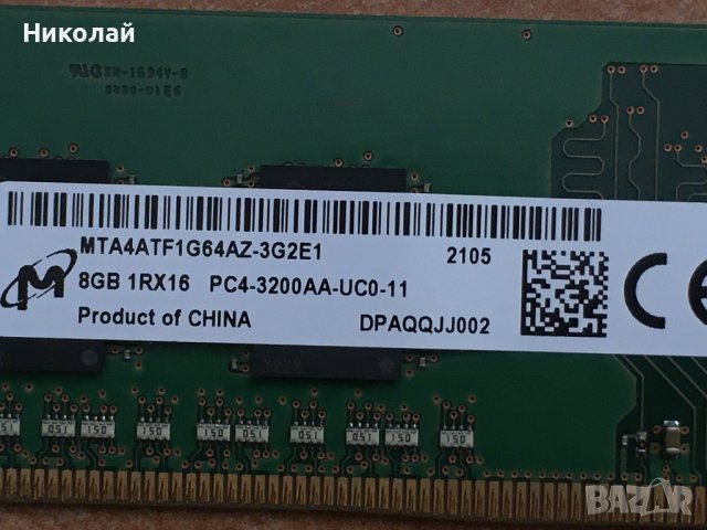 16 GB DDR4 Micron 3200mhz cl22, снимка 2 - RAM памет - 38070383