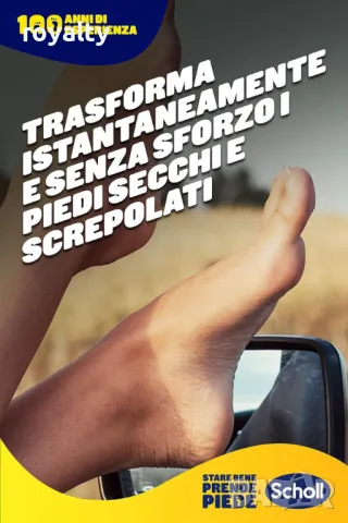 Scholl Пила за пети – Професионална грижа за краката, снимка 4 - Други стоки за дома - 49198301