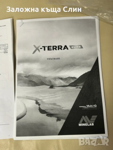Металодетектор Mineclab X-Terra Elite, снимка 4 - Друга електроника - 54193904