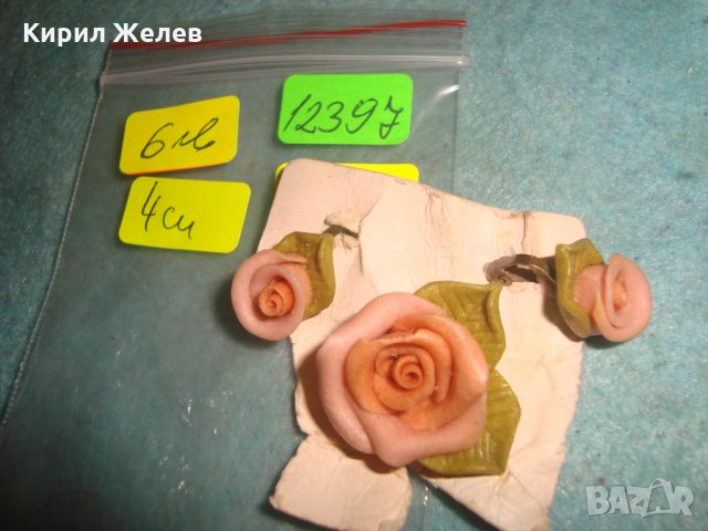 СТАРА БРОШКА и ОБЕЦИ - РОЗИ РЕТРО БИЖУТЕРИЕН КОМПЛЕКТ РЪЧНА АРТ ИЗРАБОТКА БРОНЗОВИ 12397, снимка 3 - Бижутерийни комплекти - 35507045