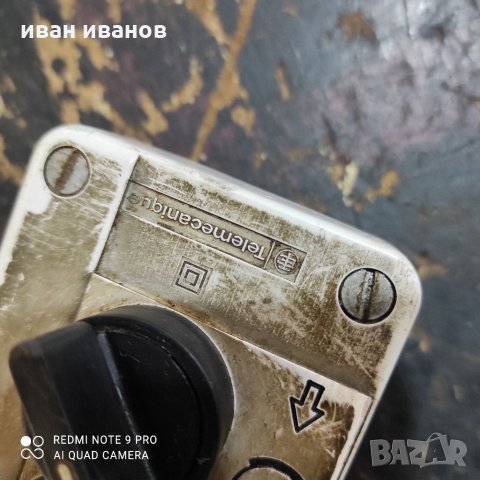 Управление за Машини, снимка 6 - Други машини и части - 35529561