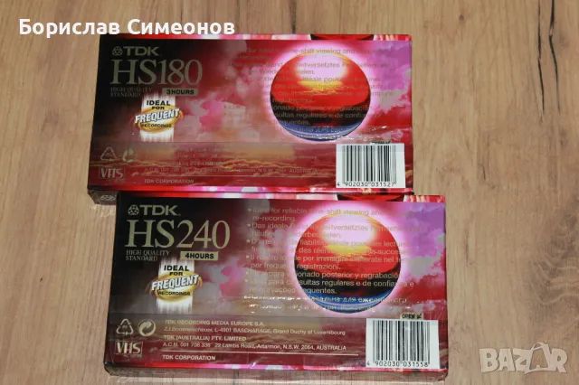 VHS Касети, снимка 4 - Други - 48472520