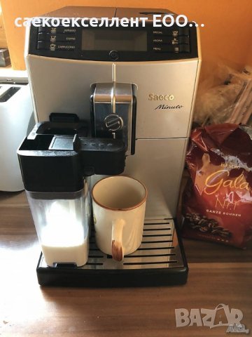 Продавам елегантната Saeco minuto с каничка за мляко