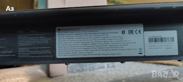 Продавам тротинетка Xiaomi M365 Pro, снимка 11 - Велосипеди - 50499486