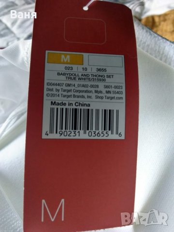 дамски комплект бельо, снимка 5 - Корсети, бюстиета, топове - 32052373