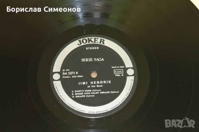 Грамофонни плочи The Jimi Hendrix- Story LP, снимка 5 - Грамофонни плочи - 51226791