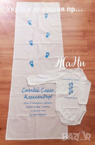 Комплект за прощъпулник 