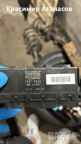 82641-47020. Модул за Тойота Аурис. 2007-2012г, снимка 2 - Части - 50195629