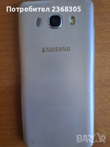 Телефон Samsung j5, снимка 4 - Samsung - 56064035