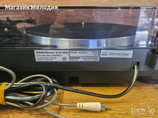 Грамофон Onkyo CP-1200A – Японски Hi-Fi грамофон в отлично състояние., снимка 12 - Грамофони - 54200586