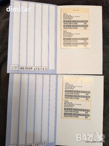 Продавам чистокръвни Кане Корсо , снимка 12 - Кане корсо - 54082936