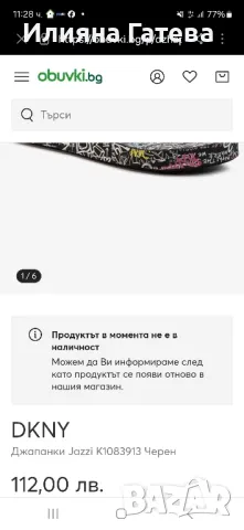 Нови чехли джапанки DKNY 39-40 номер реална цена 112лв, снимка 5 - Чехли - 49794465