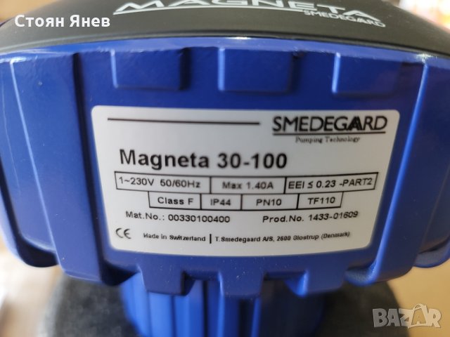Циркулационна инверторна помпа Smedegard Magneta 30-100, снимка 5 - Други машини и части - 34190372